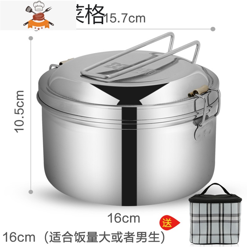 304不锈钢蒸饭盒学生小圆形带盖单层双层铁老式食堂打饭上班族大 16cm 单层饭盒 加袋子【无菜格】ARP89S