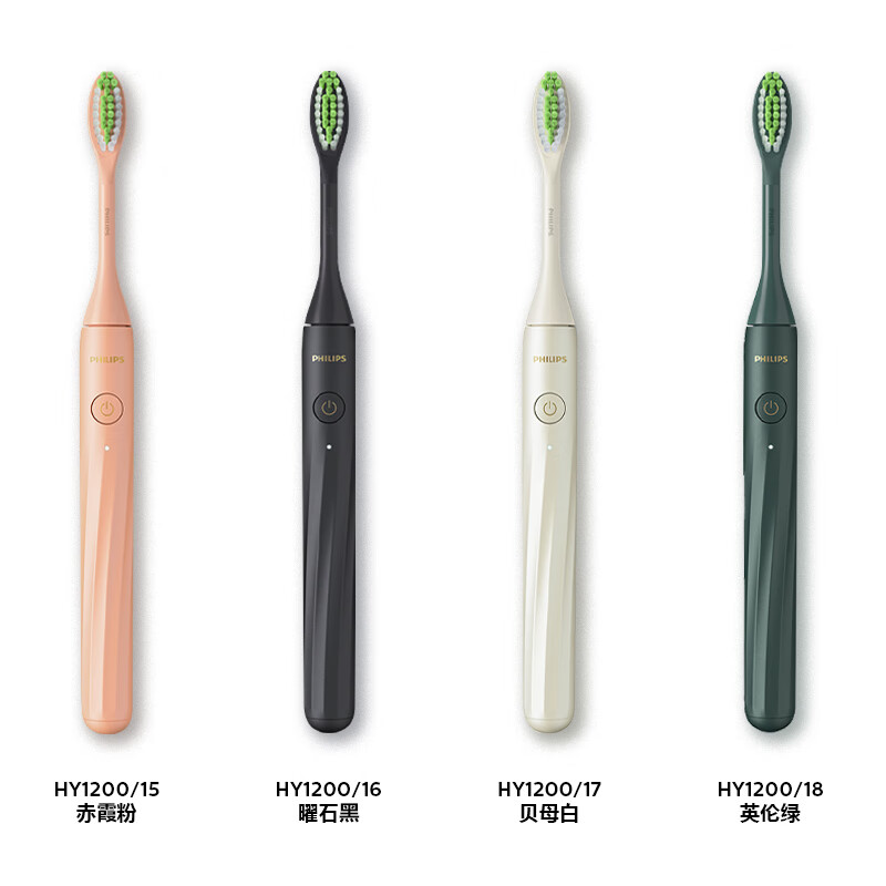 飞利浦(Philips)HY1200/16电动牙刷电池式声波震动曜石黑高清大图