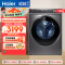 海尔(Haier)超越系列 10公斤 变频 滚筒洗衣机 精华洗 525大筒径 智能投放 洗烘一体HBD14326L