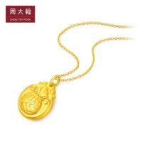 周大福珠宝首饰福袋金锁足金金吊坠计价(足金工费98元)F217669