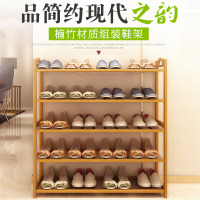 鞋架多层简易实木鞋柜收纳架组装现代简约楠竹置物鞋架