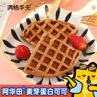 满格华夫经典街头华夫饼早餐速食蛋糕面包整箱340g*4箱休闲食品零食