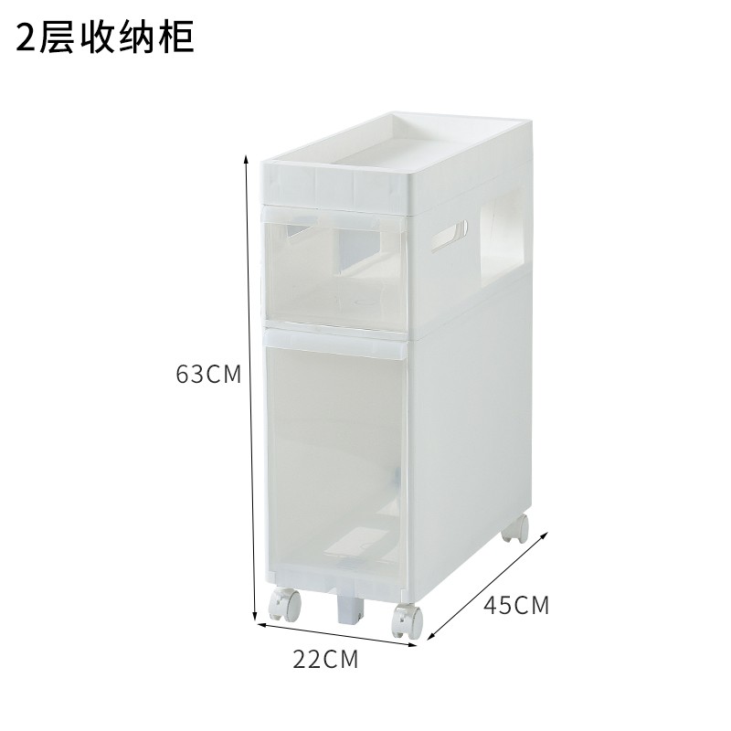 22cm卫生间夹缝置物架落地多层浴室缝隙收纳柜塑料家用窄缝储物架 三维工匠高清大图