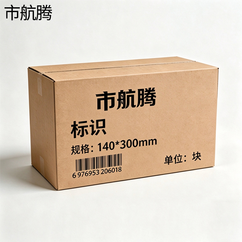 市航腾标识140*300mm块高清大图