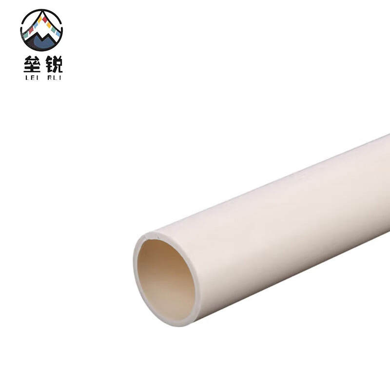 垒锐 PVC穿线管 16mm 米高清大图