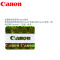 佳能(Canon) LBP 7010C/7018C A4彩色 激光打印机原装耗材 CRG329 M 红色