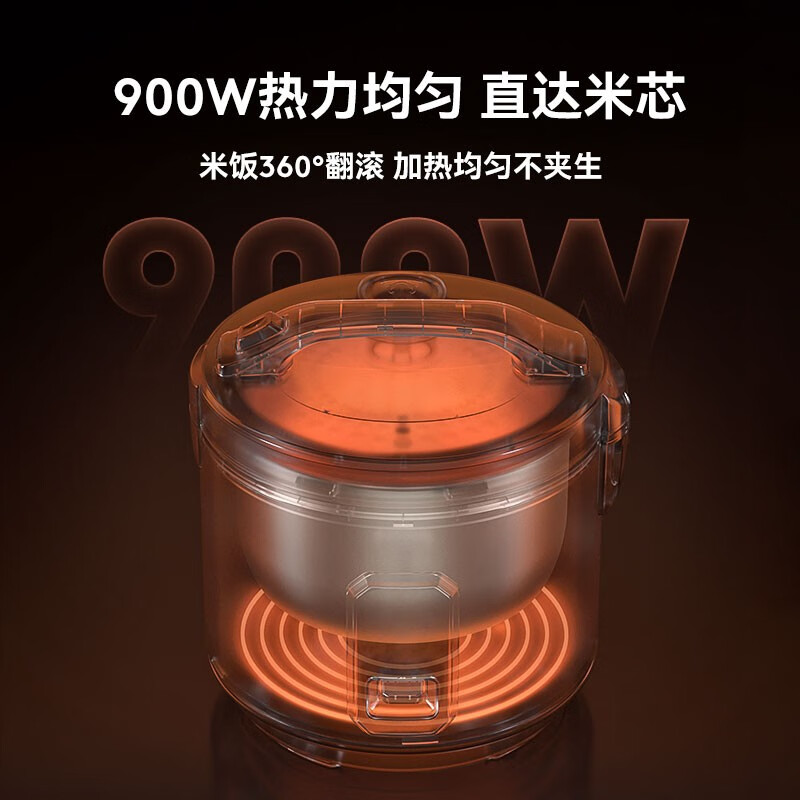 乐视 Letv-F733 电饭锅 米色高清大图