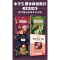 正版新书]快乐读书吧·六年级上 成长故事(全三册)(意)亚米契斯