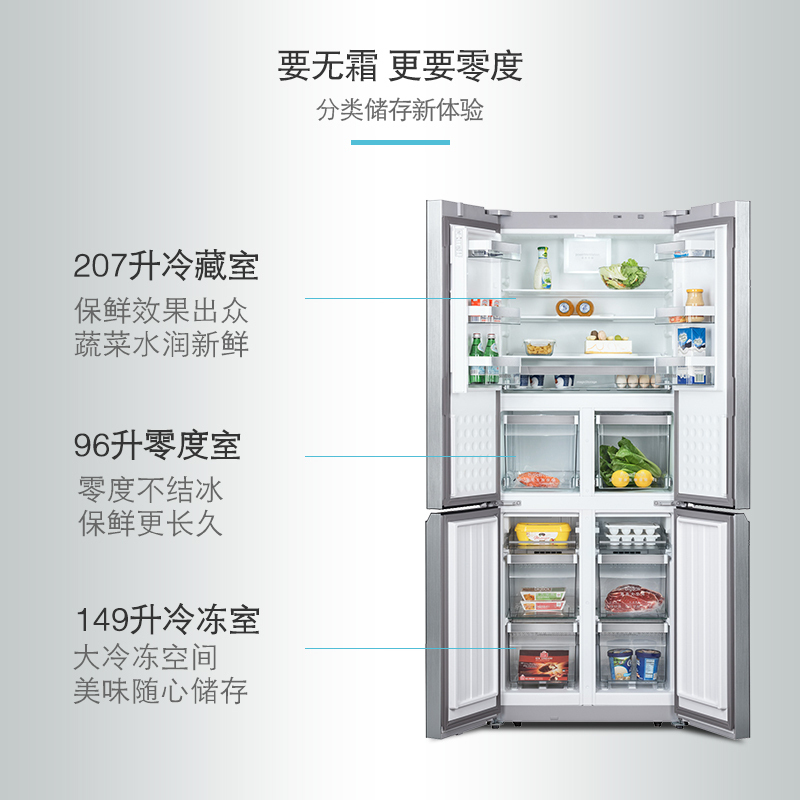 西门子(SIEMENS)452升十字对开门冰箱 四门多门玻璃门电冰箱 零度保鲜 混冷无霜 变频节能 KM46FS20TI