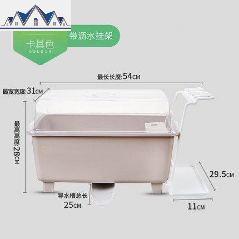 厨房碗筷收纳盒带盖放餐具装碗箱碟盘沥水塑料置物架家用放碗柜架_1_668 F豪华款卡其色+（翻盖）