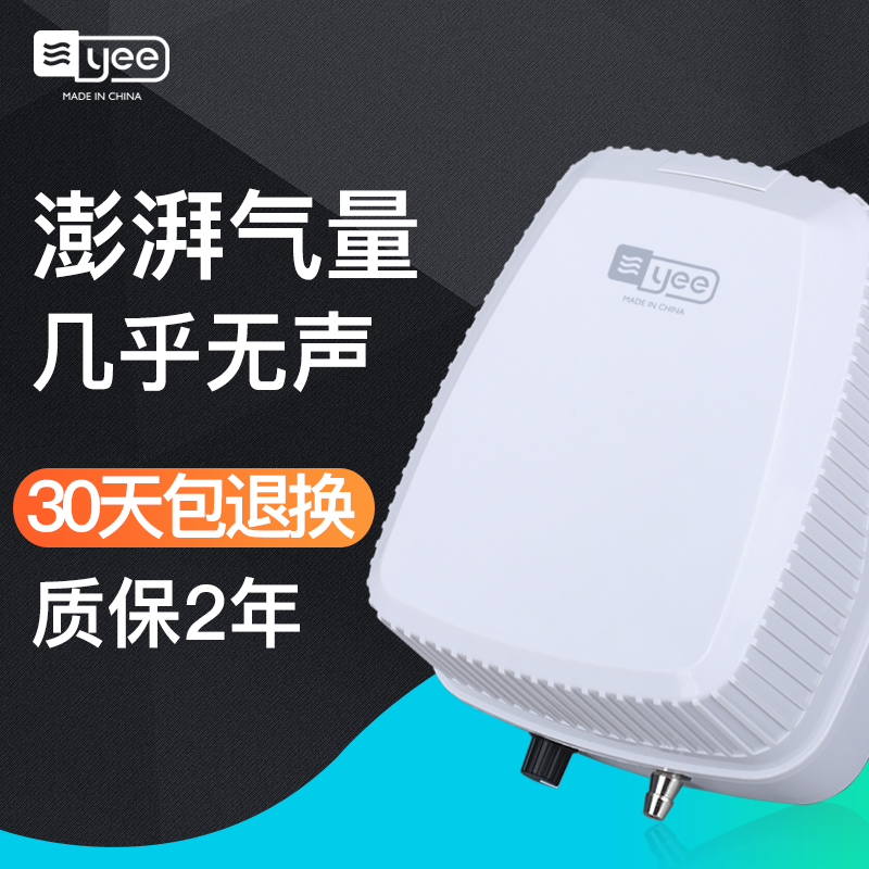 鱼缸增氧泵家用打氧水族箱充氧机养鱼氧气泵双孔大功率高清大图