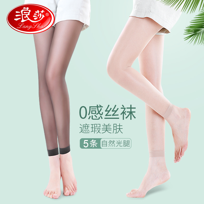 浪莎丝袜女夏季薄款防勾丝九分连裤袜肉色性感自然裸感美肤长裤然高清大图
