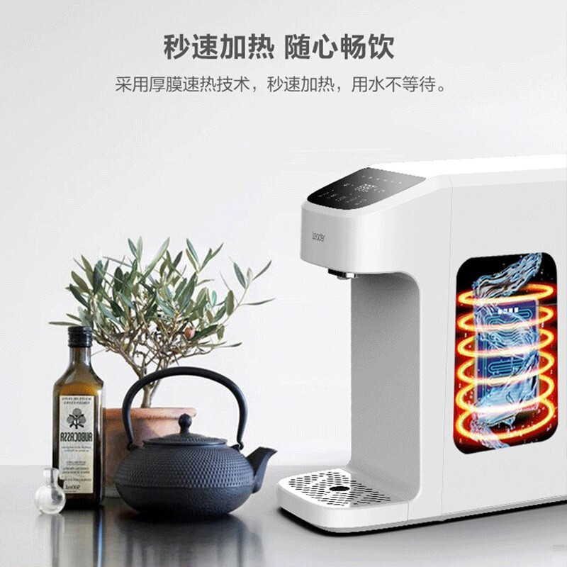 Haier/海尔统帅 智能即热 台式净饮机 家用办公室 RO反渗透 净水器净饮一体机 纯水机 贴心童锁 LRO50-3T