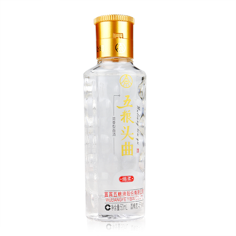 五粮液五粮头曲绵柔小酒版45度50ml1瓶