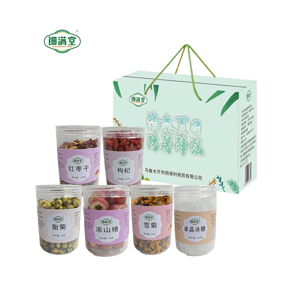 钿满堂花草茶礼盒930克/盒高清大图