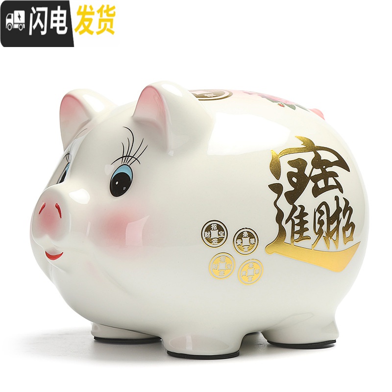 三维工匠猪存钱罐不可取储蓄罐可取储钱罐可进可出零钱罐只进不出陶瓷小猪 加大蓝猪(可存可取)送金垫+礼盒包装高清大图
