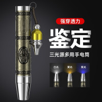 神火(supfire)照玉石强光手电筒亮365nm紫光灯专用看鉴定翡翠文玩 标配