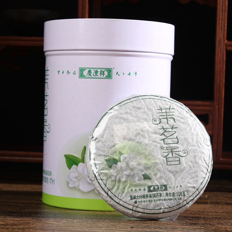 七彩云南 庆丰祥茉莉花茶青饼普洱生茶饼茶七子饼 茉茗香700g
