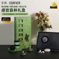 EDIFIER/漫步者 感官森林音乐香薰礼盒