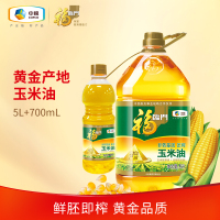 福临门 食用油 黄金产地 非转 压榨 玉米油 5L+700ml 家庭装 中粮出品