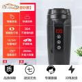 车载加热水杯智能电热烧水壶全自动烧水器12V24v通用车用两用保温车载杯_624 升级磨砂【黑色】450ml+100°数显 默认尺寸
