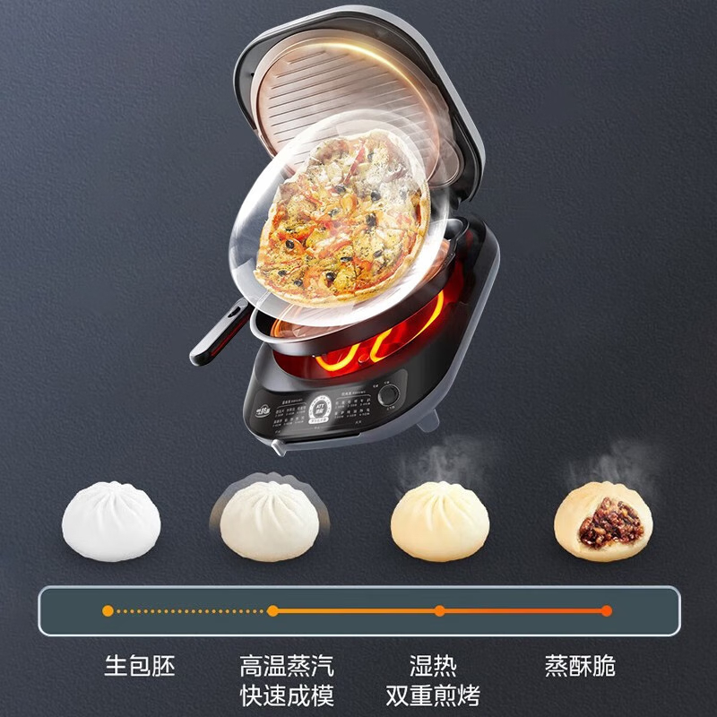 美的(Midea) MC-JKE3036 电饼铛 家用双面加热加深烤盘 上下盘可拆洗煎烤机高清大图