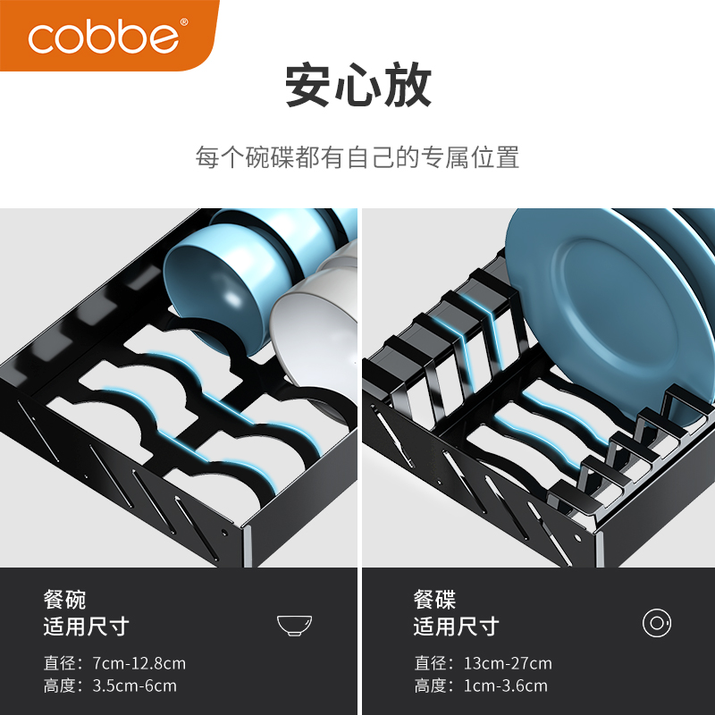 卡贝折叠厨房置物架高清大图