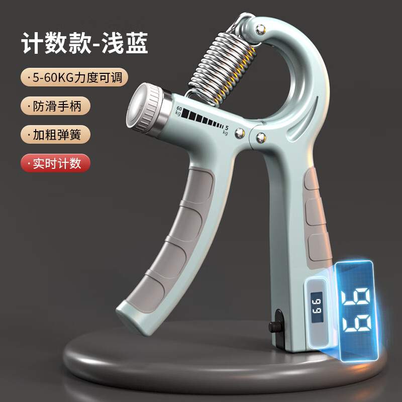 凯亚仕/KIYERSY可调节电子计数握力器KYS-510高清大图
