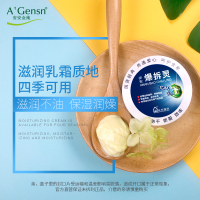 A’Gensn安安金纯爆拆灵护足霜放手脚干裂干痛裂口春秋冬各种肤质男女通用38g大瓶装有效改善冻裂补水保湿滋润营养