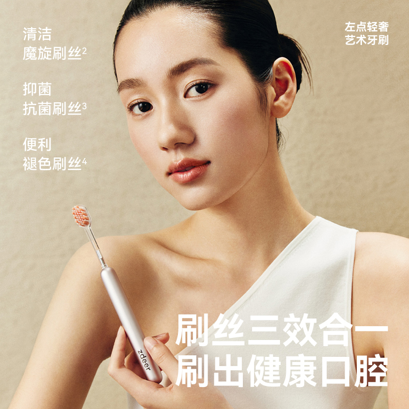 左点轻奢艺术牙刷 标准款ZD-D203哑面款 雪松银高清大图
