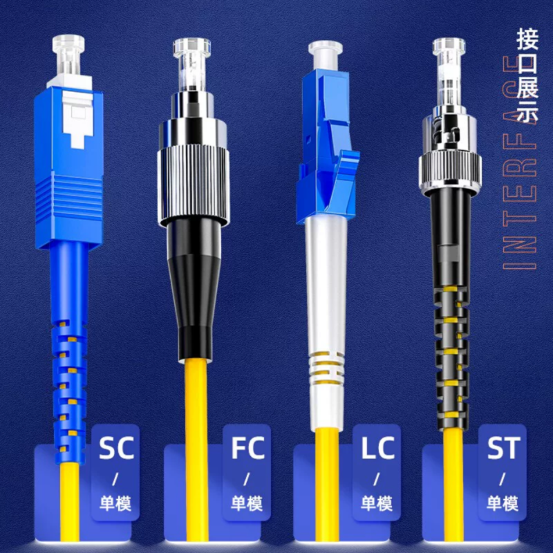 山泽(SAMZHE)G0-SCSC03光纤跳线SC-SC单模单芯10米高清大图