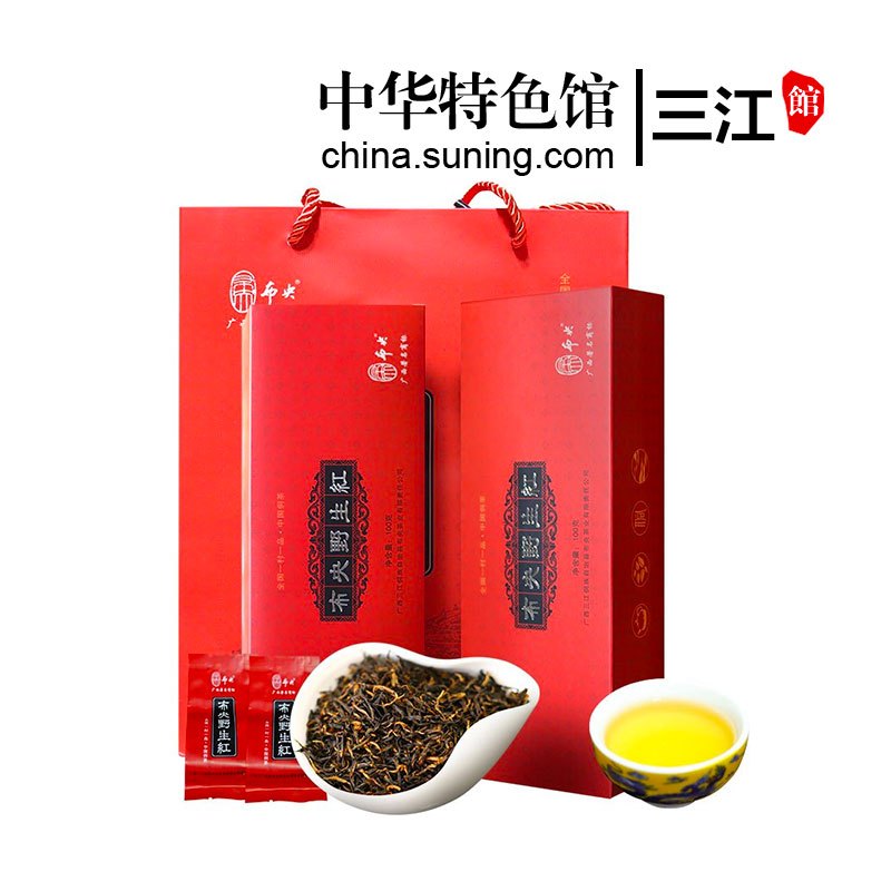 【中华特色】三江馆 广西三江特产布央高级野生红200g 华南地区 48小时内发货
