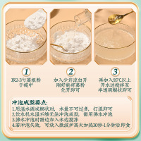 北京同仁堂非野生葛根粉纯葛粉即冲即食天然橘酿橘代餐正品旗舰店*5盒