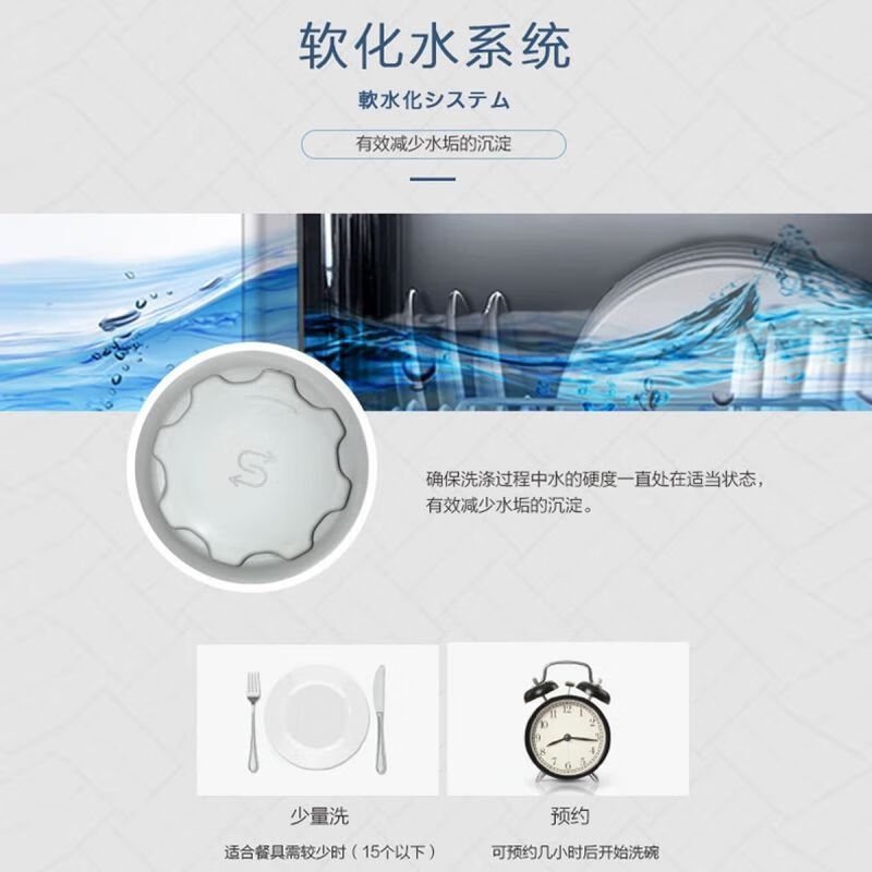 松下洗碗机嵌入式 24H长效干燥 70°C高温除菌 软水功能 独立烘干一体刷碗机 抽屉式8套洗碗机 NP-P86K7R5