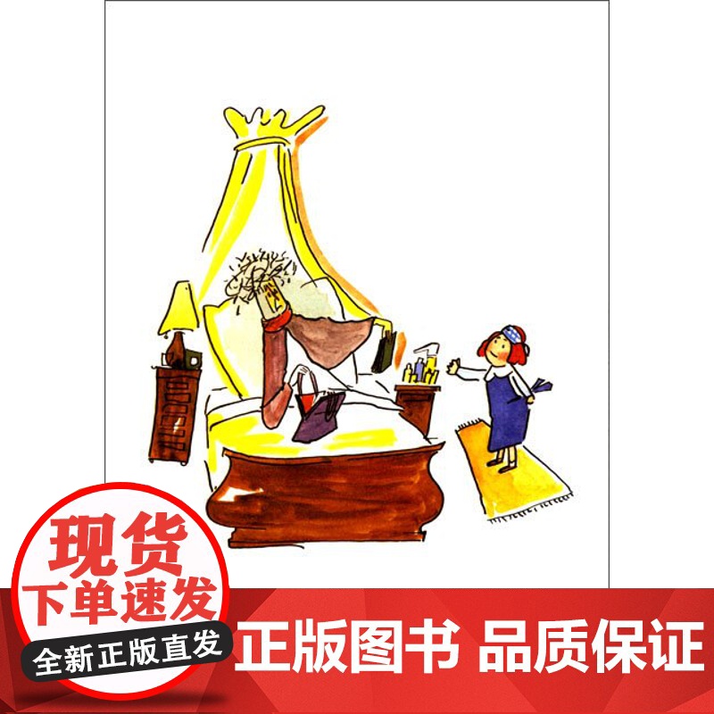 有魔法的圣诞夜 了不起的玛德琳 儿童绘本 亲子阅读 路德维格 贝梅尔曼斯 正版图书籍 少年儿童出版社 世纪出版高清大图