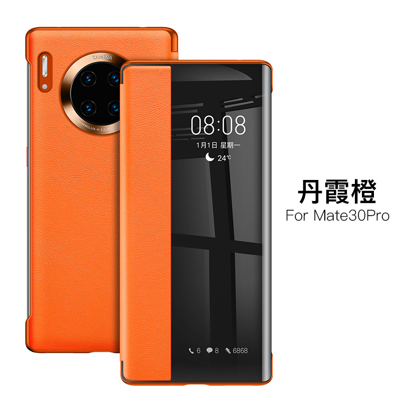 可波 华为mate40pro+手机壳mate30pro保护皮套限量版5g防摔全包mate40曲屏皮套30轻薄男女款硅胶高清大图