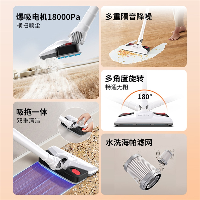 奥克斯(AUX)吸尘器家用大吸力猫毛吸拖一体机拖把二合一家用小型手持式_无线标准款单吸款大吸力★一吸即净★多角度旋转★