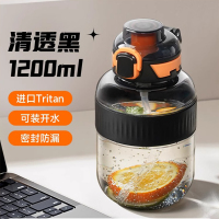 苏泊尔水杯吸管杯子大容量男女生夏天学生军训运动高颜值便携随行高颜值便携运动学生耐高温tritan塑料杯KCP12LP20