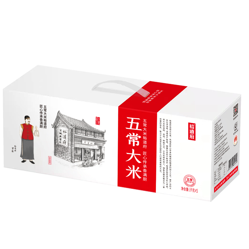 裕道府(匠心系列)五常大米礼盒5kg高清大图