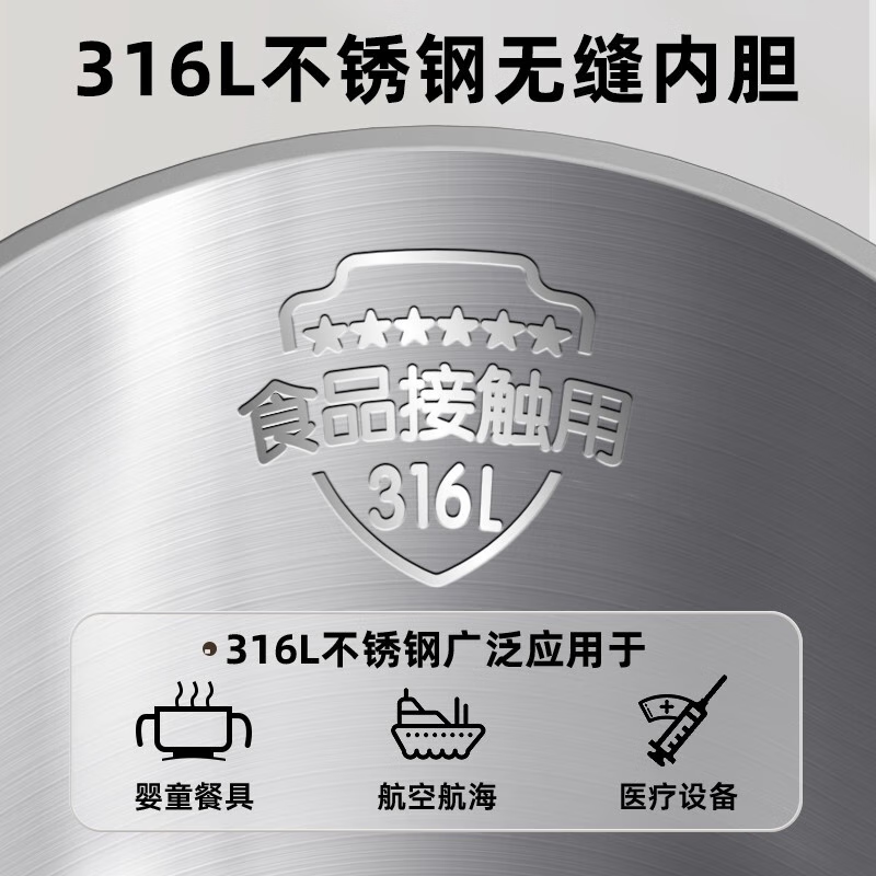 小熊(bear) 电水壶 一键保温高清大图