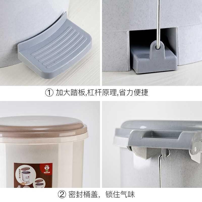 12L脚踏式垃圾桶