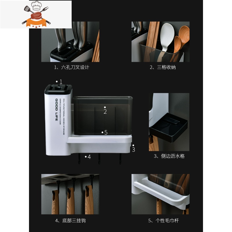壁挂式筷子筒家用免打孔筷笼子篓沥水置物架厨房餐具刀勺子收纳盒 敬平 星空黑餐具架高清大图