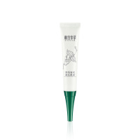 相宜本草四倍多萃润泽眼霜15g 补水保湿紧致去细纹眼袋去除黑眼圈官方旗舰店