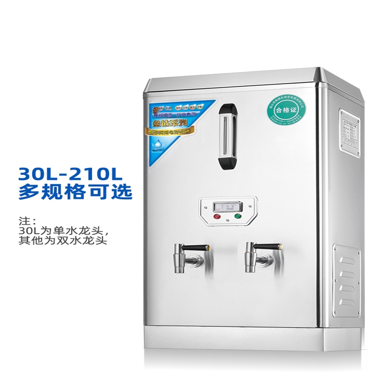 全自动开水机黄金蛋商用大容量工厂电热开水器开水桶工地烧水炉器_120L速热款12KW380V