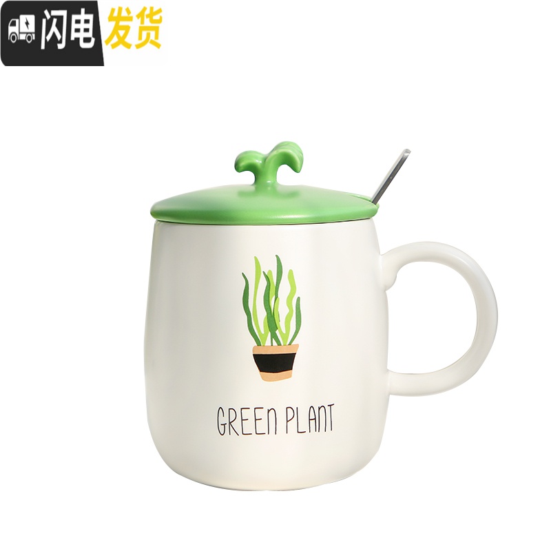 三维工匠小清新陶瓷杯简约可爱女学生儿童带盖手柄喝水创意个性马克杯子高清大图