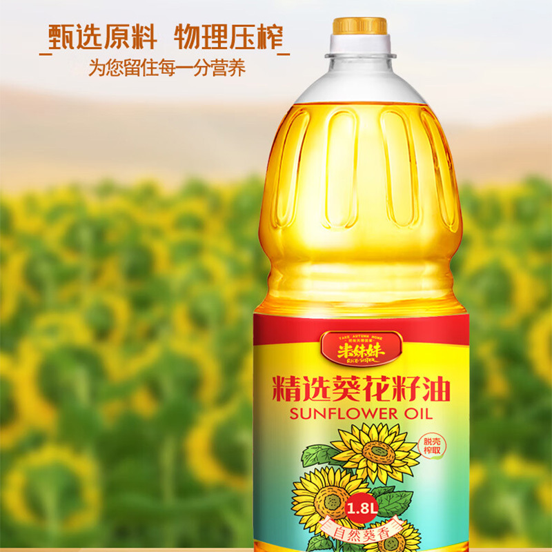 米妹妹葵花籽油脱壳榨取自然葵香精选葵花籽油甄选原料1.8L高清大图