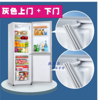 适用于容声冰箱BCD-203A、203E、203封条密封条磁性胶条胶圈门K91 默认尺寸 容声BCD-203A灰色上门+下门