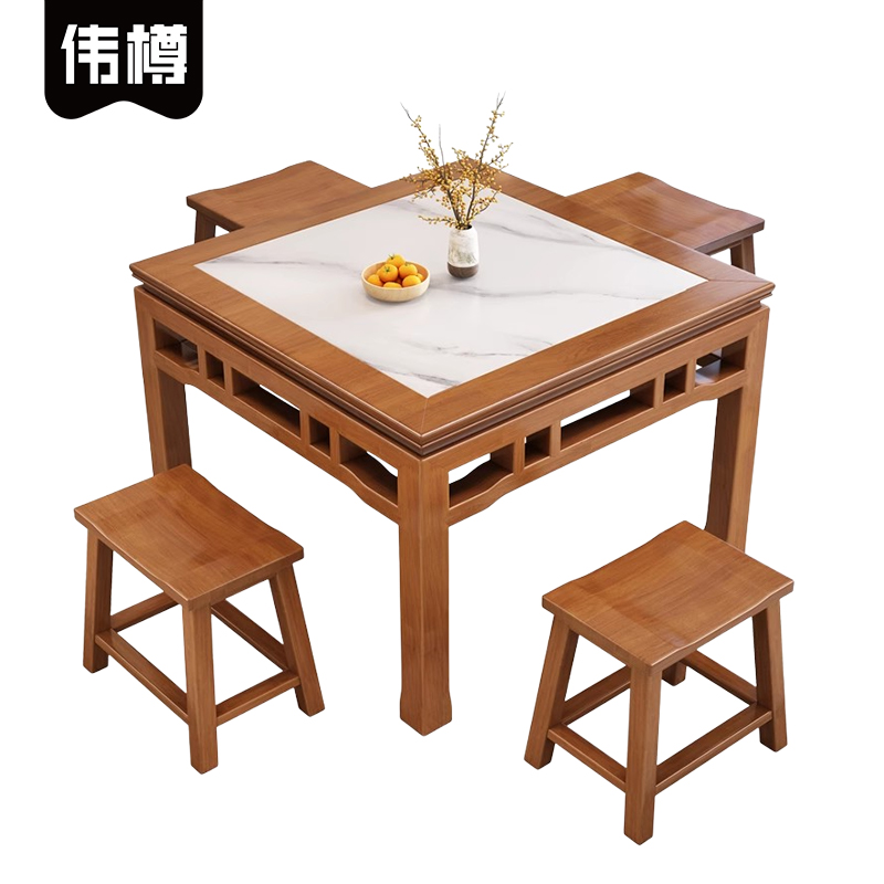 伟樽岩板餐桌98*98*77cm+凳子*4套高清大图