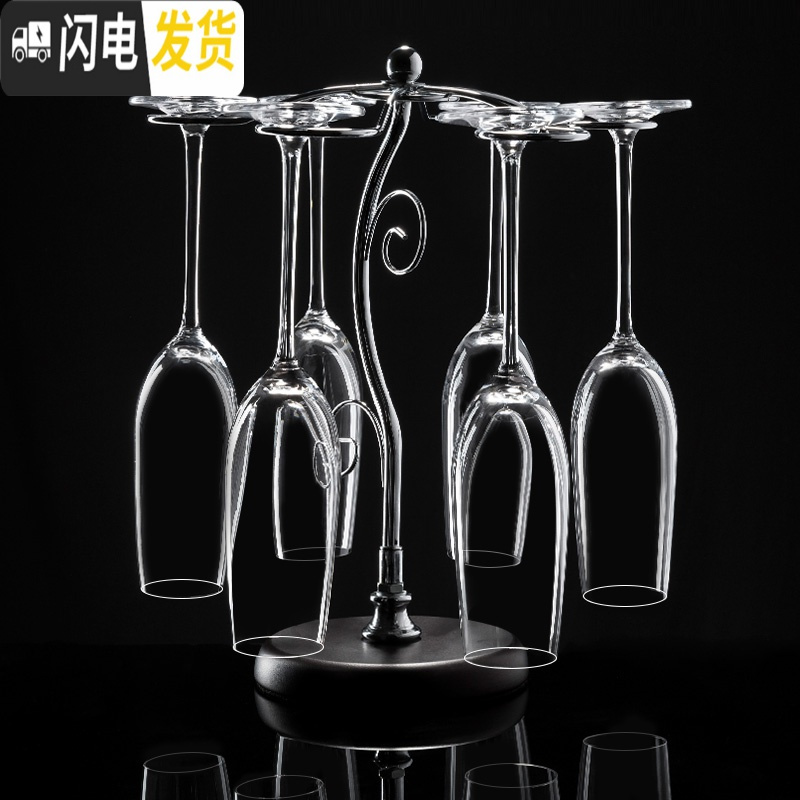 三维工匠 家用水晶高脚杯香槟酒杯 气泡酒杯甜酒杯香槟杯套装 4只装