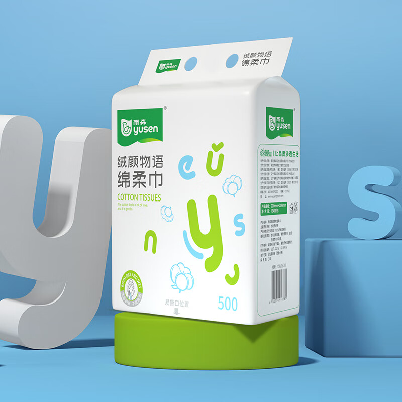 雨森(YUSEN)绒颜物语绵柔巾提挂/悬挂式152抽*3提加大加厚一次性洁面巾洗脸巾高清大图